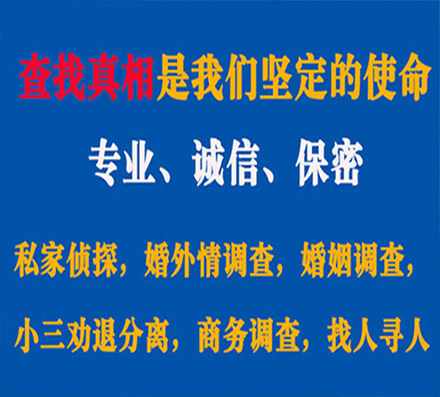 关于贵池汇探调查事务所